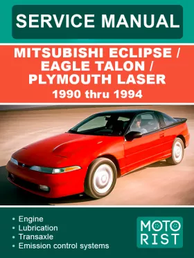 Книга по ремонту Mitsubishi Eclipse / Eagle Talon / Plymouth Laser с 1990 по 1994 год