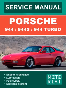 Книга по ремонту Porsche 944