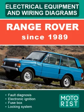 Электрооборудование и электросхемы Range Rover с 1989 года