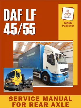 Книга по ремонту заднего моста DAF LF 45 / 55