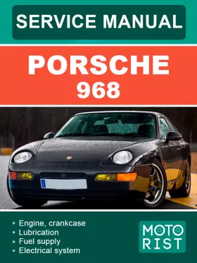 Книга по ремонту Porsche 968