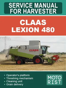 Книга по ремонту комбайна Claas Lexion 480