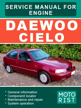 Книга по ремонту двигателя Daewoo Cielo