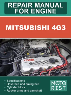 Книга по ремонту двигателя Mitsubishi 4G3