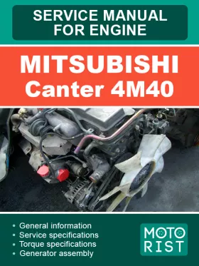 Книга по ремонту двигателя Mitsubishi Canter 4M40