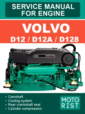 Книга по ремонту двигателя Volvo D12 / D12A / D128
