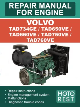Книга по ремонту двигателя Volvo TAD734GE / TAD650VE / TAD660VE / TAD750VE / TAD760VE