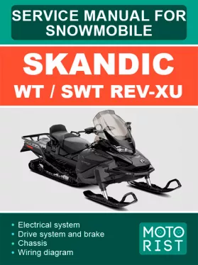 Книга по ремонту снегоходов Skandic WT / SWT REV-XU