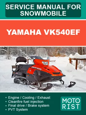 Книга по ремонту снегоходов Yamaha VK540EF