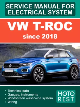 Книга по ремонту электрооборудования VW T-Roc с 2018 года