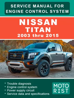 Книга по ремонту системы управления двигателем Nissan Titan с 2003 по 2015 год