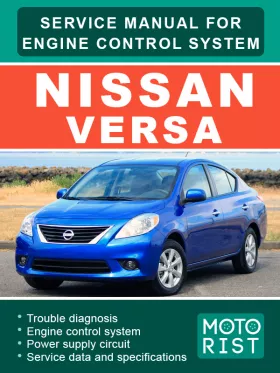 Книга по ремонту системы управления двигателем Nissan Versa
