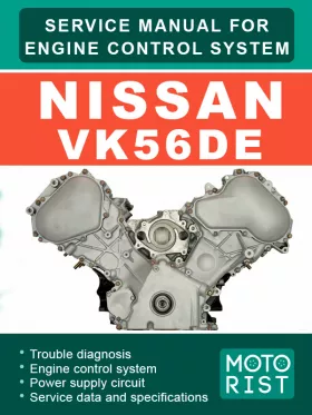 Книга по ремонту системы управления двигателем Nissan VK56DE