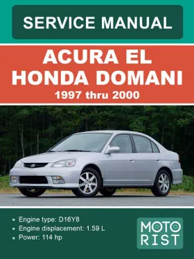Книга по ремонту Acura EL / Honda Domani с 1997 года