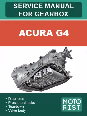 Книга по ремонту коробки передач Acura G4