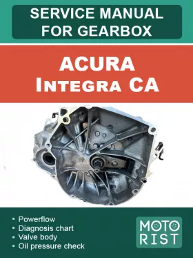 Книга по ремонту коробки передач Acura Integra CA
