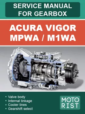 Книга по ремонту коробки передач Acura Vigor (MPWA / M1WA)