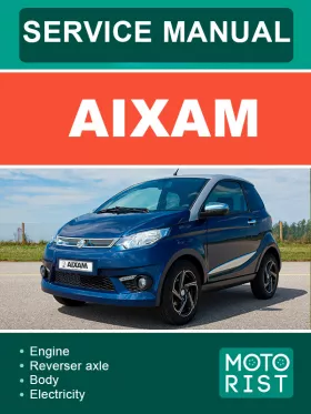 Книга по ремонту Aixam