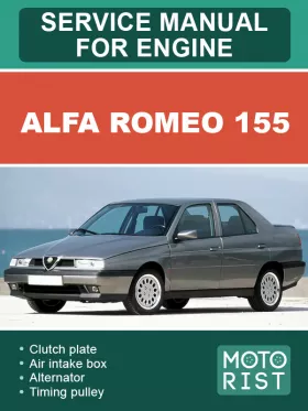Книга по ремонту двигателя Alfa Romeo 155