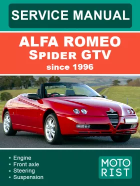 Книга по ремонту Alfa Romeo Spider GTV с 1996 года