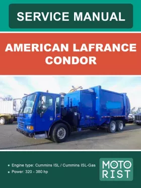 Книга по эксплуатации American LaFrance Condor