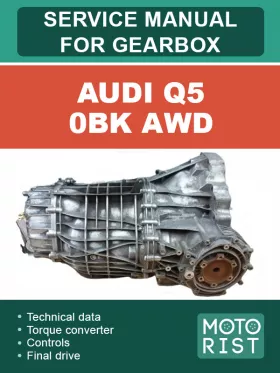 Книга по ремонту коробки передач Audi Q5 0BK AWD