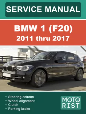 Книга по ремонту BMW 1 (F20) с 2011 по 2017 год