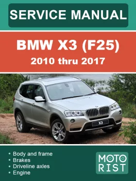 Книга по ремонту BMW X3 (F25) с 2010 по 2017 год