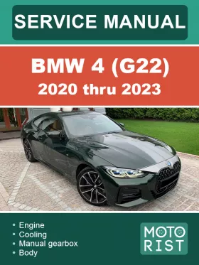 Книга по ремонту BMW 4 (G22) с 2020 по 2023 год