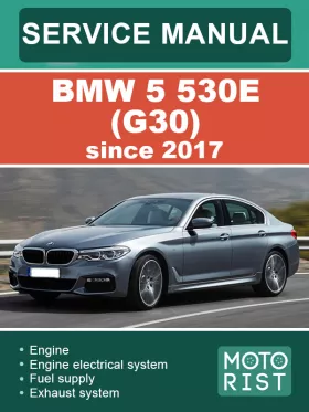 Книга по ремонту BMW 5 530e (G30) с 2017 года