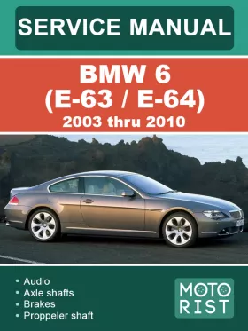 Книга по ремонту BMW 6 (E-63 / E-64) с 2003 по 2010 год