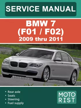 Книга по ремонту BMW 7 (F01 / F02) с 2009 по 2011 год