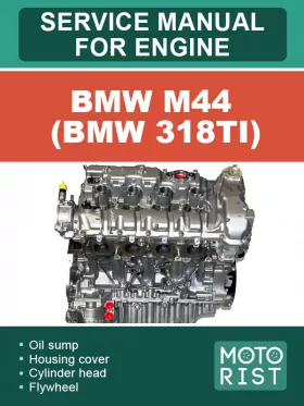 Книга по ремонту двигателя BMW M44 (BMW 318ti)