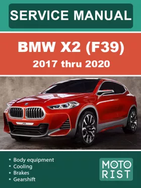 Книга по ремонту BMW X2 (F39) с 2017 по 2020 год