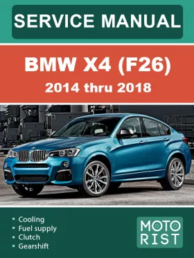 Книга по ремонту BMW X4 (F26) с 2014 по 2018 год