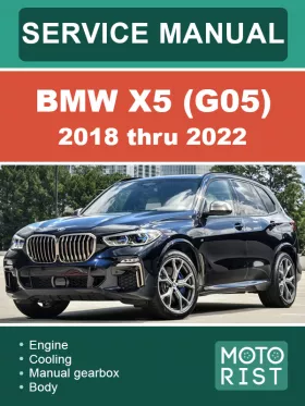 Книга по ремонту BMW X5 (G05) с 2018 по 2022 год