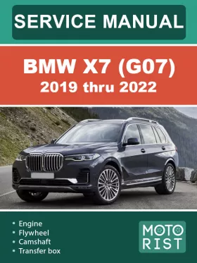 Книга по ремонту BMW X7 (G07) с 2019 по 2022 год