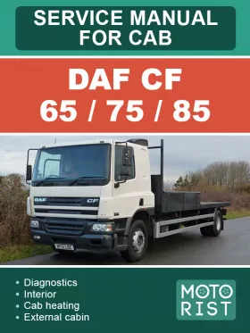Книга по ремонту кабины DAF CF 65 / 75 / 85