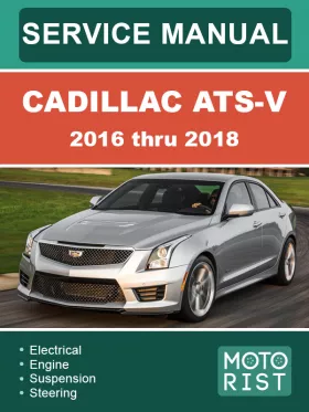 Книга по ремонту Cadillac ATS-V с 2016 по 2018 год