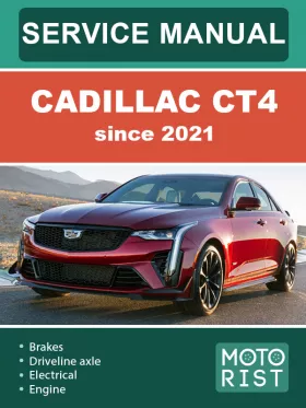 Книга по ремонту Cadillac CT4 с 2021 года