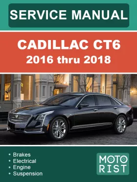 Книга по ремонту Cadillac CT6 с 2016 по 2018 год