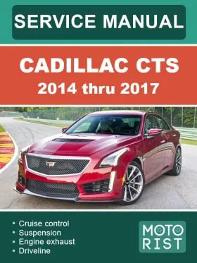 Книга по ремонту Cadillac CTS с 2014 по 2017 год