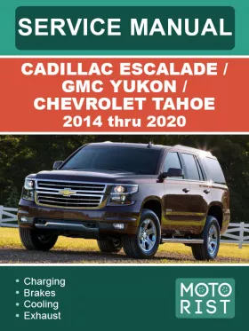 Книга по ремонту Cadillac Escalade / GMC Yukon / Chevrolet Tahoe с 2014 по 2020 год