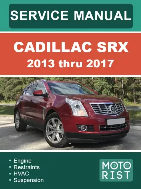 Книга по ремонту Cadillac SRX с 2013 по 2017 год