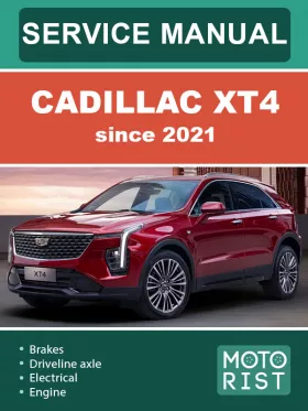 Книга по ремонту Cadillac XT4 с 2021 года