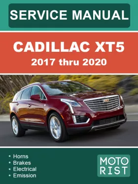 Книга по ремонту Cadillac XT5 с 2017 по 2020 год