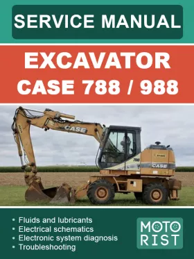 Книга по ремонту экскаватора Case 788 / 988