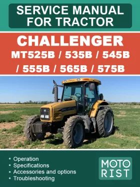 Книга по ремонту трактора Challenger MT525B / 535B / 545B / 555B / 565B / 575B