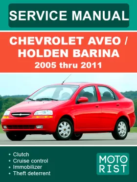 Книга по ремонту Chevrolet Aveo / Holden Barina с 2005 по 2011 год