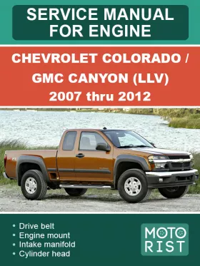Книга по ремонту двигателя Chevrolet Colorado / GMC Canyon (LLV) с 2007 по 2012 год